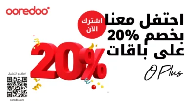 أوريدو