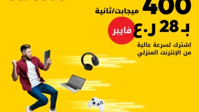 أوريدو