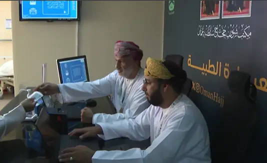الوفد الطبي