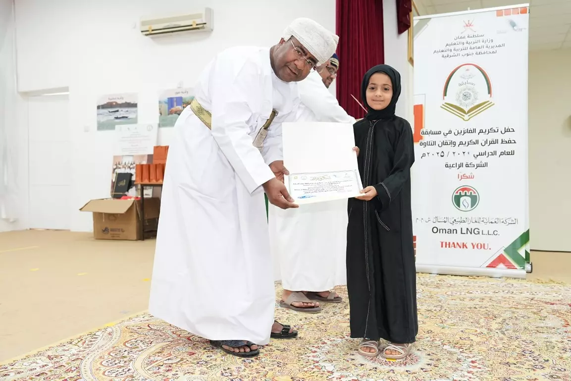 تعليمية