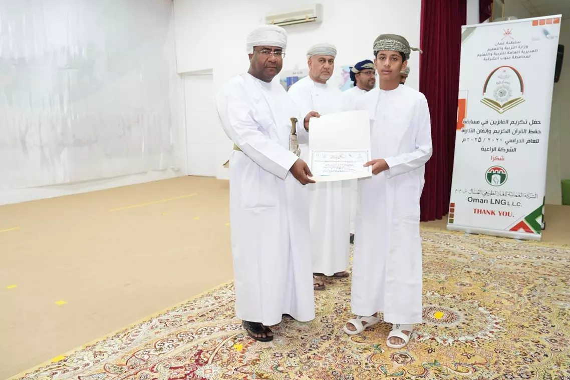 تعليمية