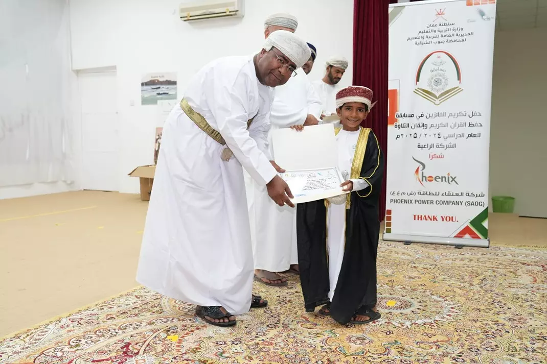 تعليمية
