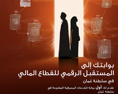 الابتكار