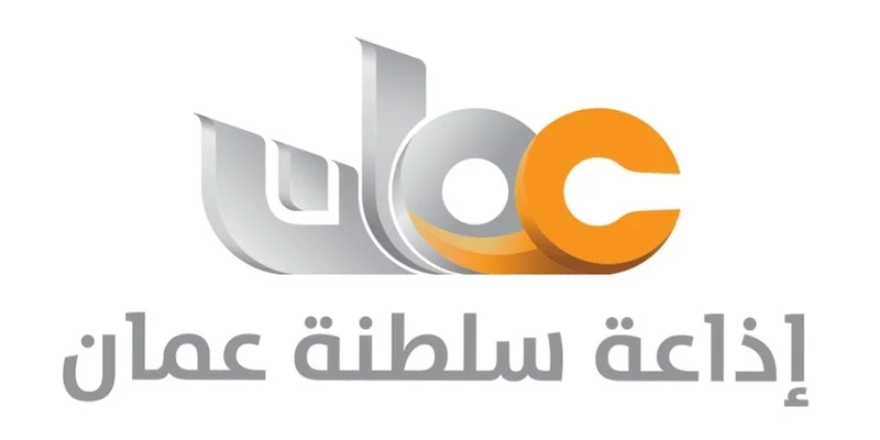 إذاعة