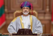 جلالة السلطان