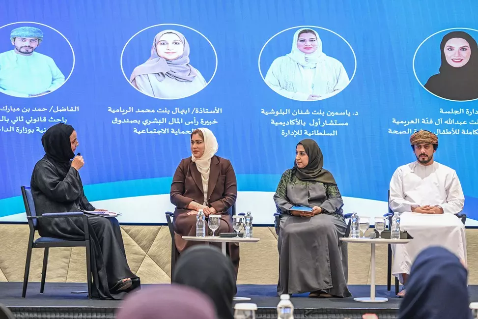 التنمية الاجتماعية