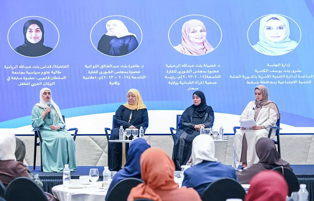 التنمية الاجتماعية