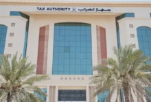 ضريبة