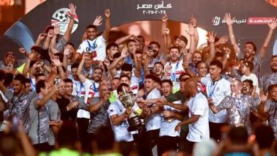 الزمالك