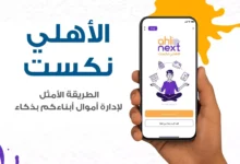 البنك الأهلي