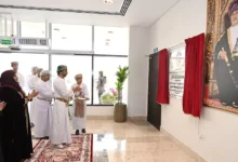 الصحة