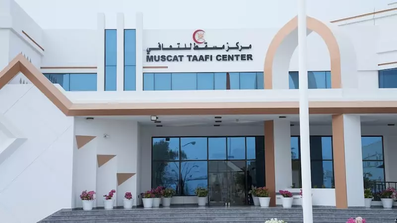 الصحة
