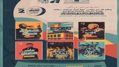مهرجان