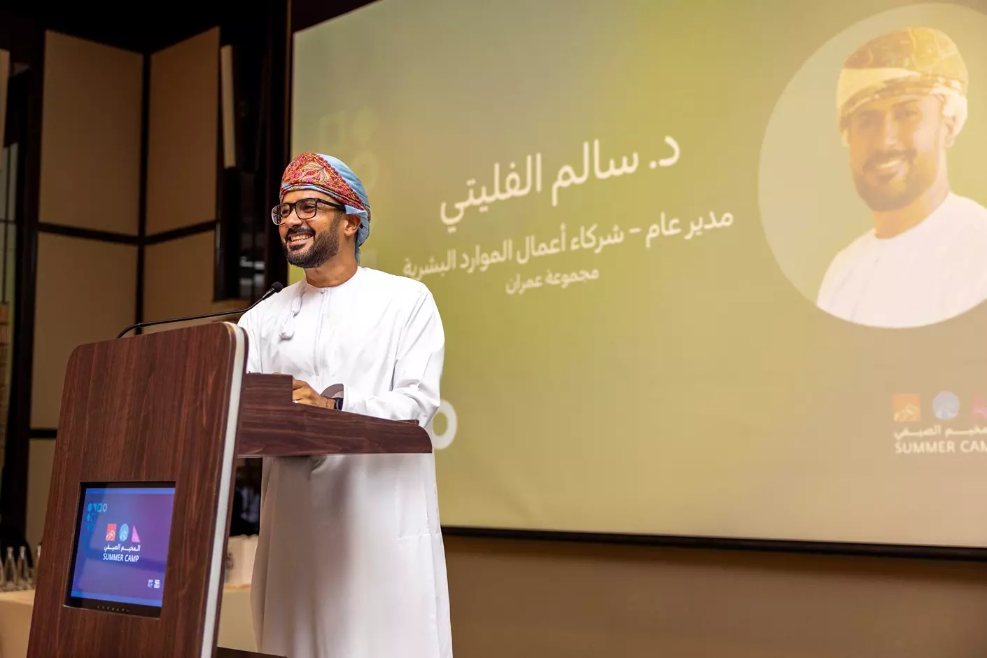 مجموعة