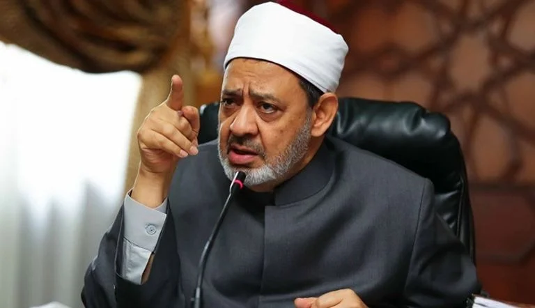 الأزهر