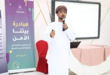 مبادرة