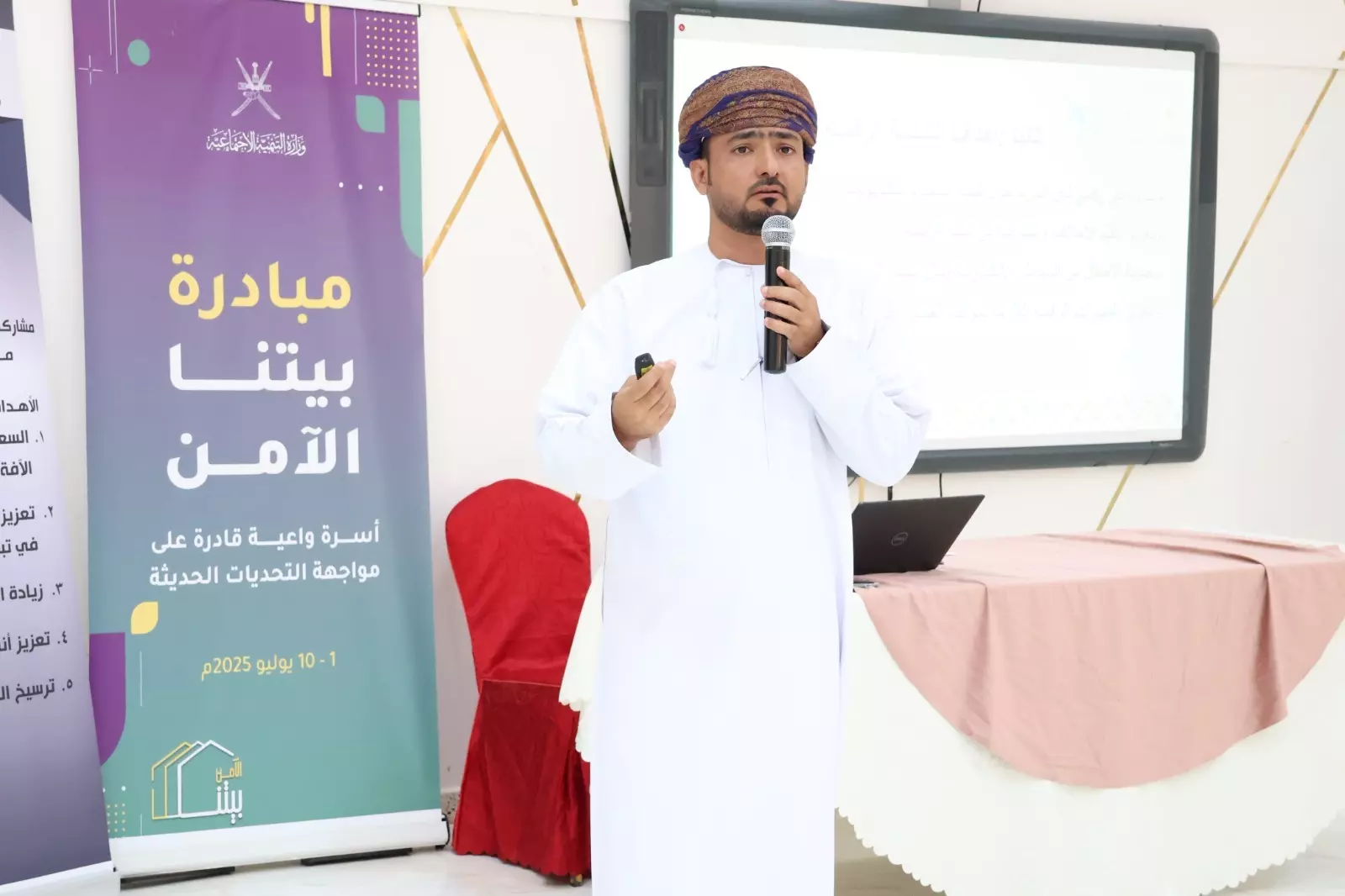 مبادرة