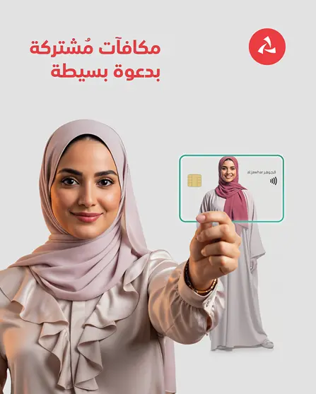 بنك مسقط