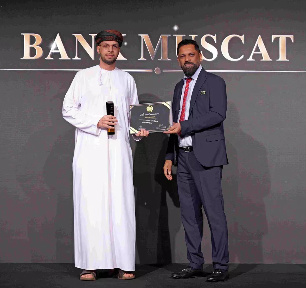 بنك مسقط
