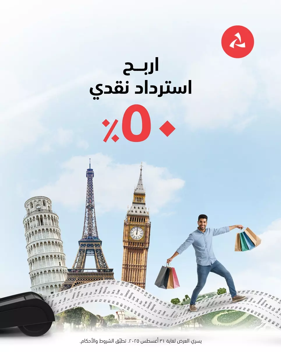بنك مسقط