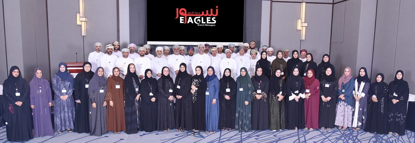 بنك مسقط