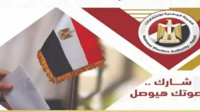سفارة