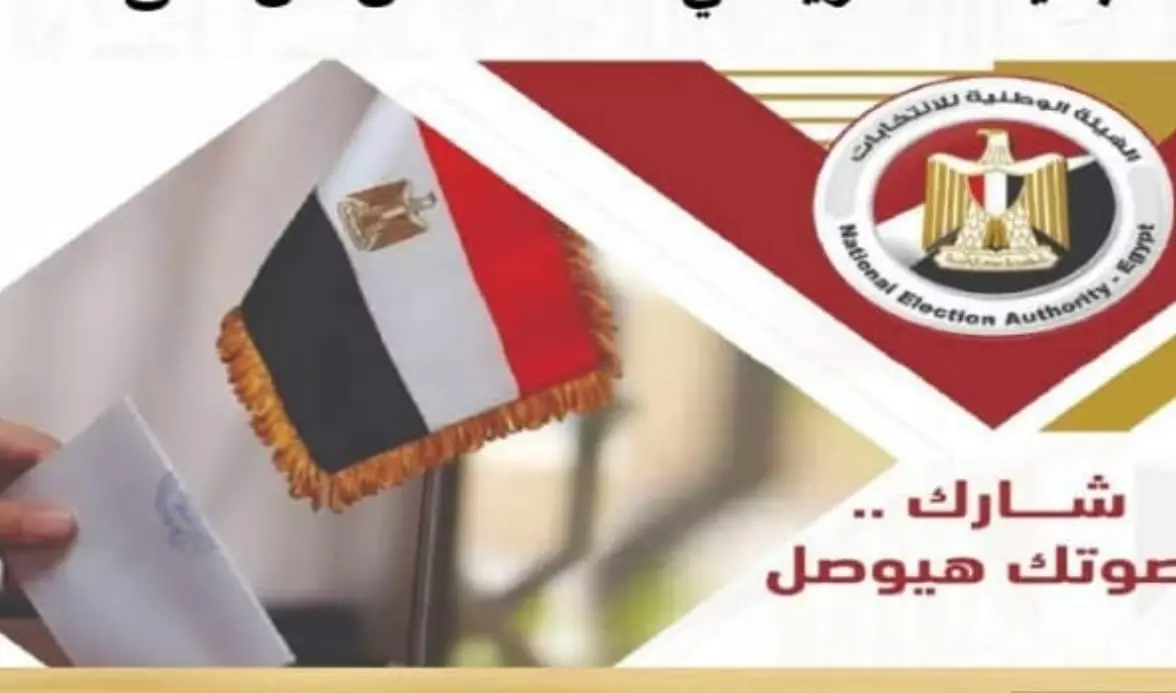 سفارة