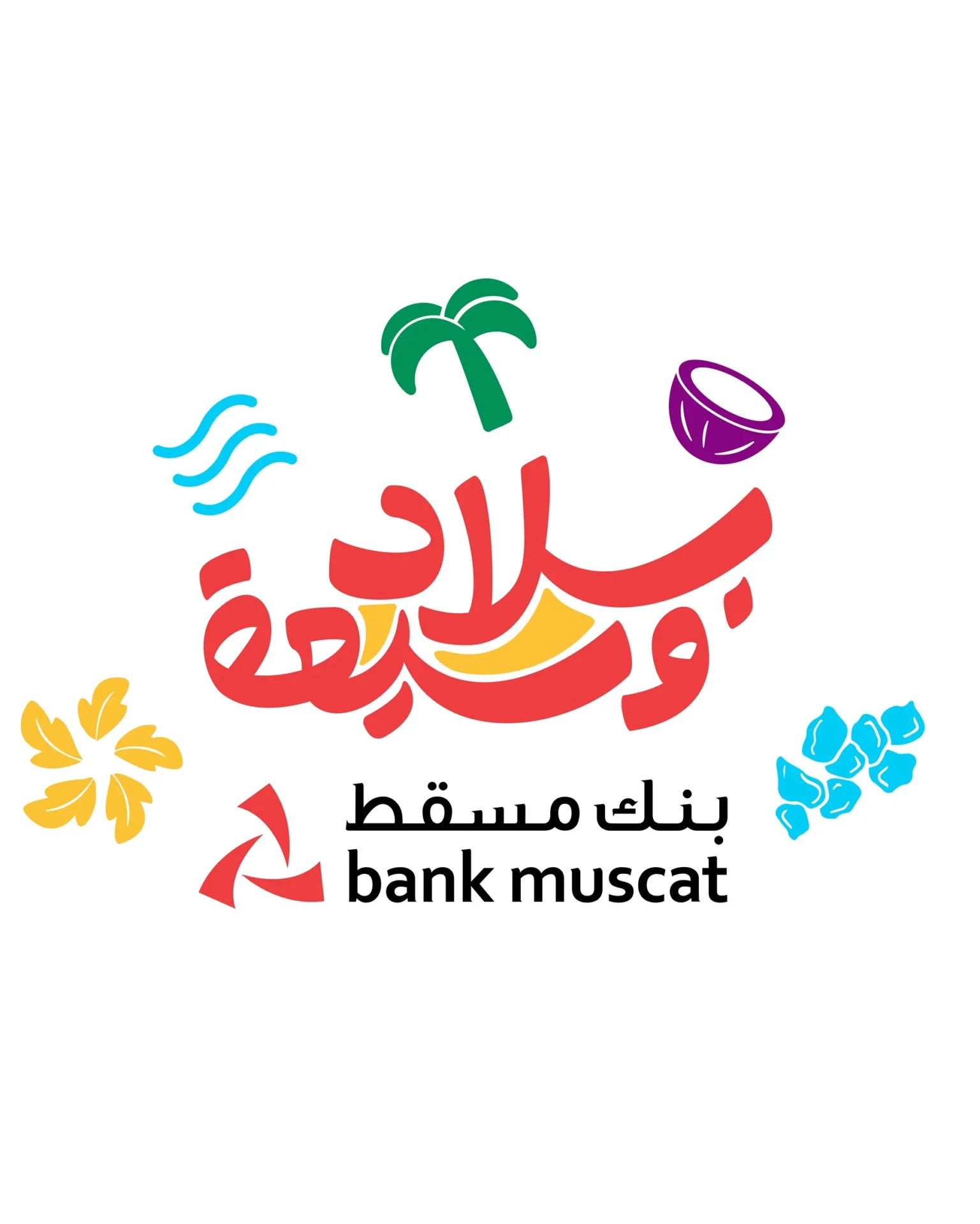 بنك مسقط