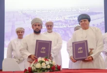 استثمارات