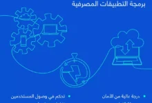 البنك الوطني