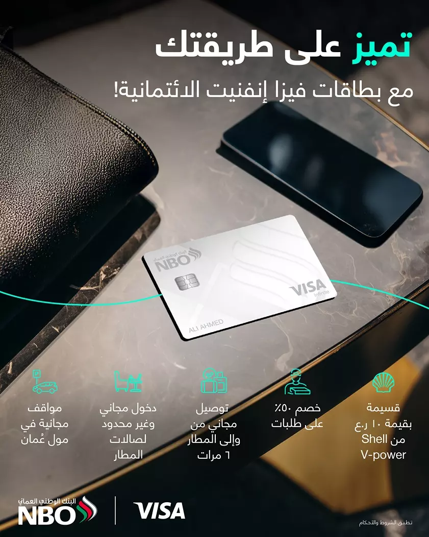 بطاقة