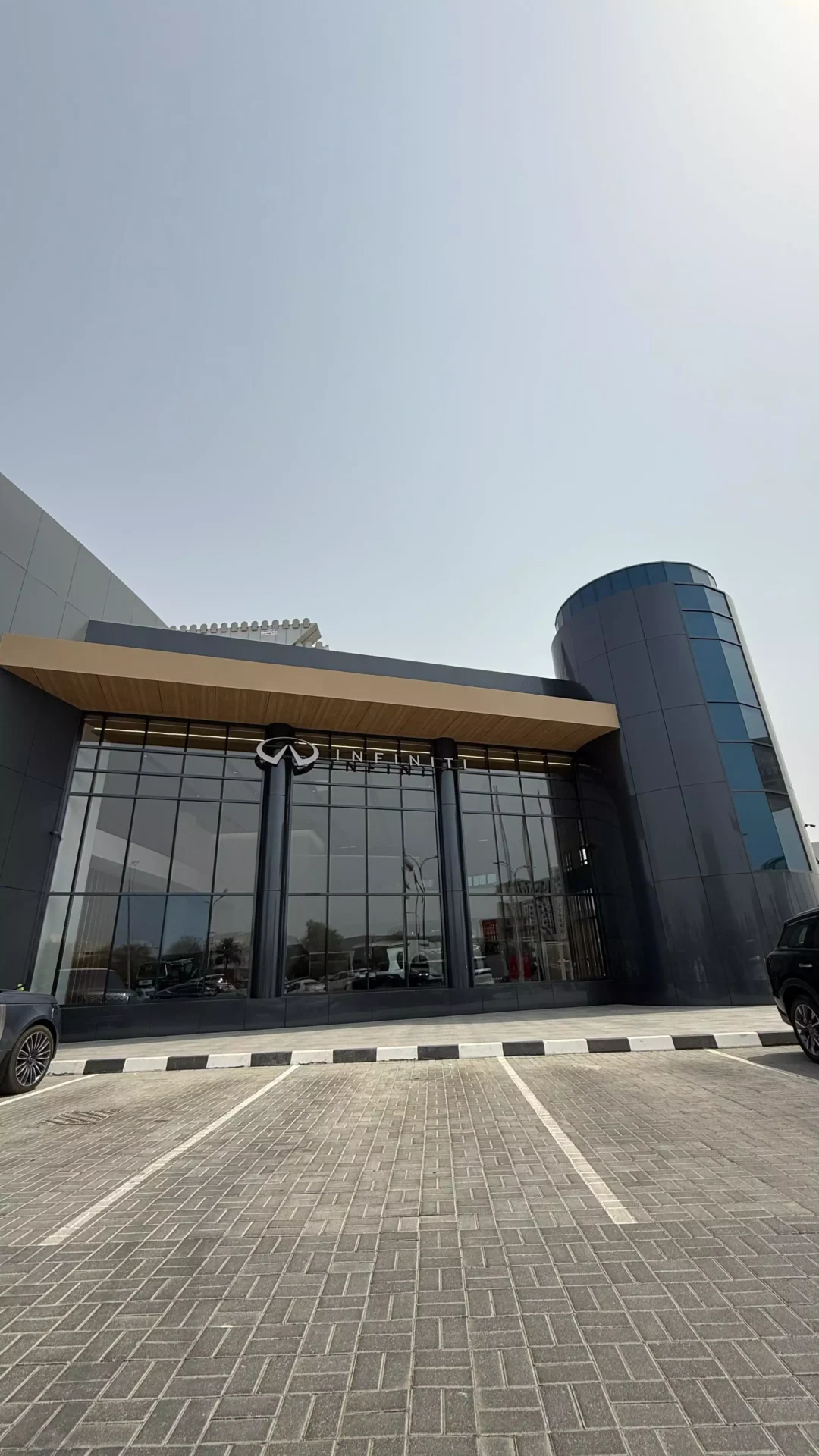 مجموعة