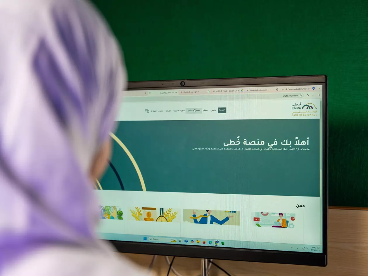 البرنامج