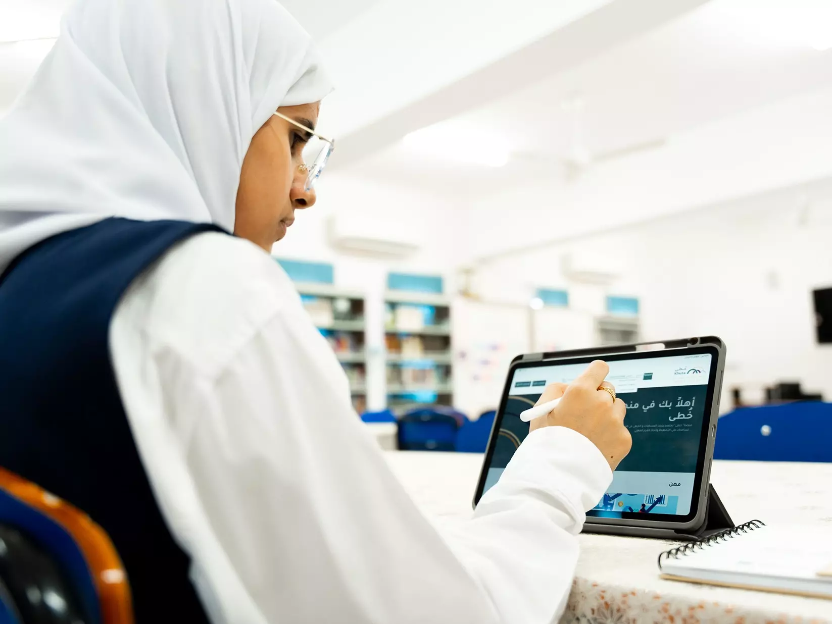 البرنامج