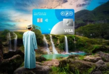 بنك عُمان العربي