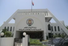 شعار