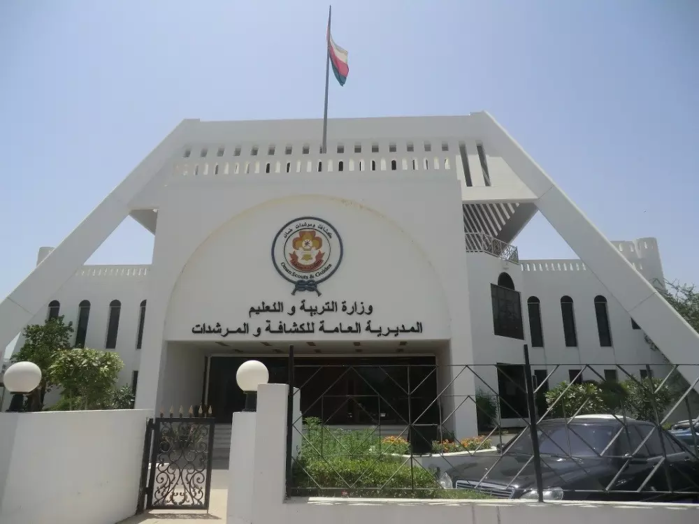 شعار