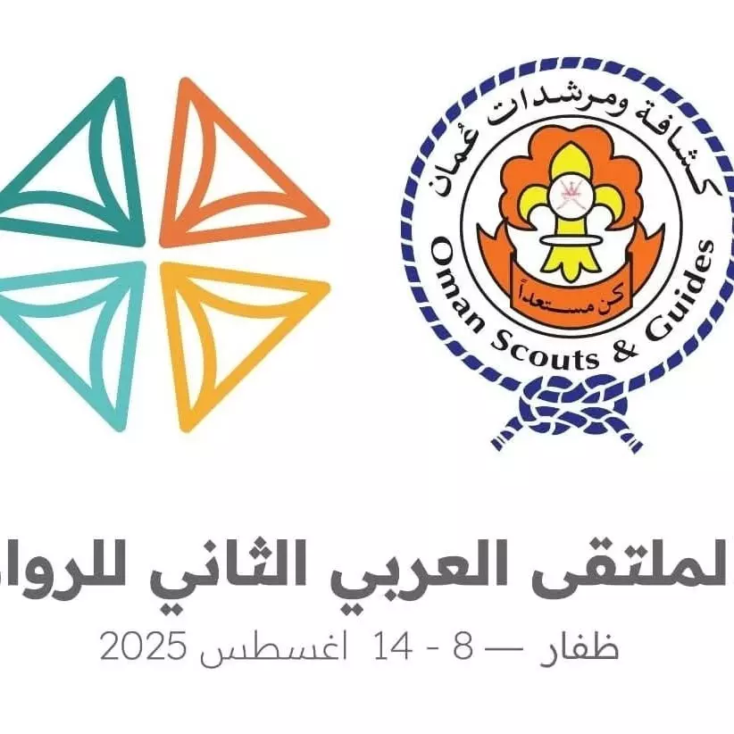 شعار
