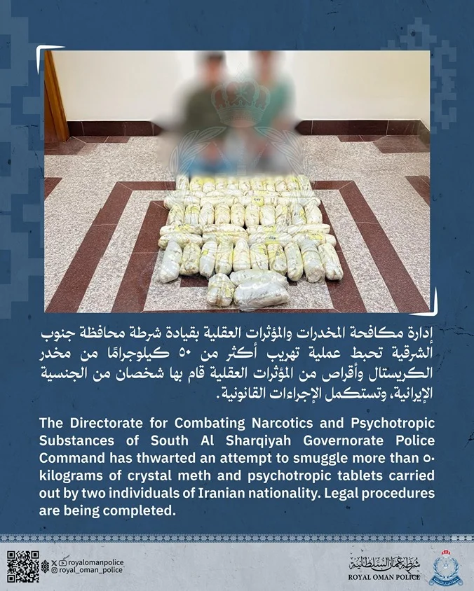 القبض