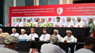 الاتحاد العُماني
