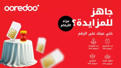 أوريدو