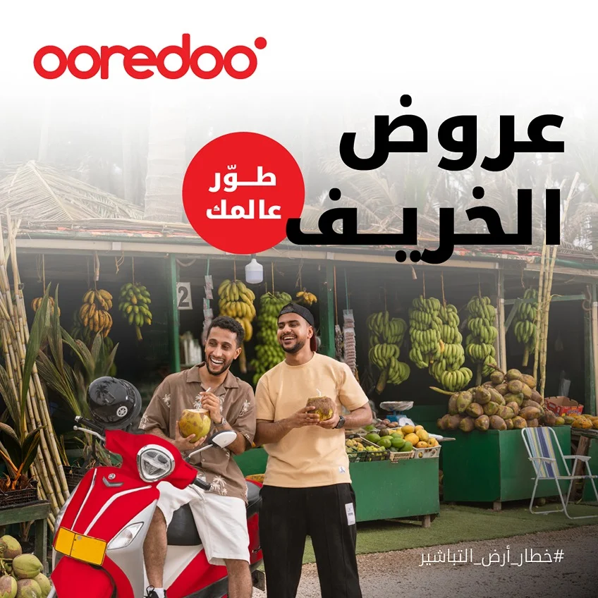 أوريدو