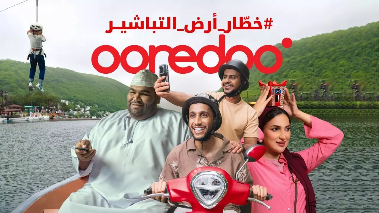 أوريدو