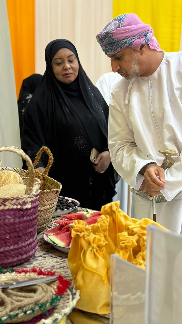 جمعية