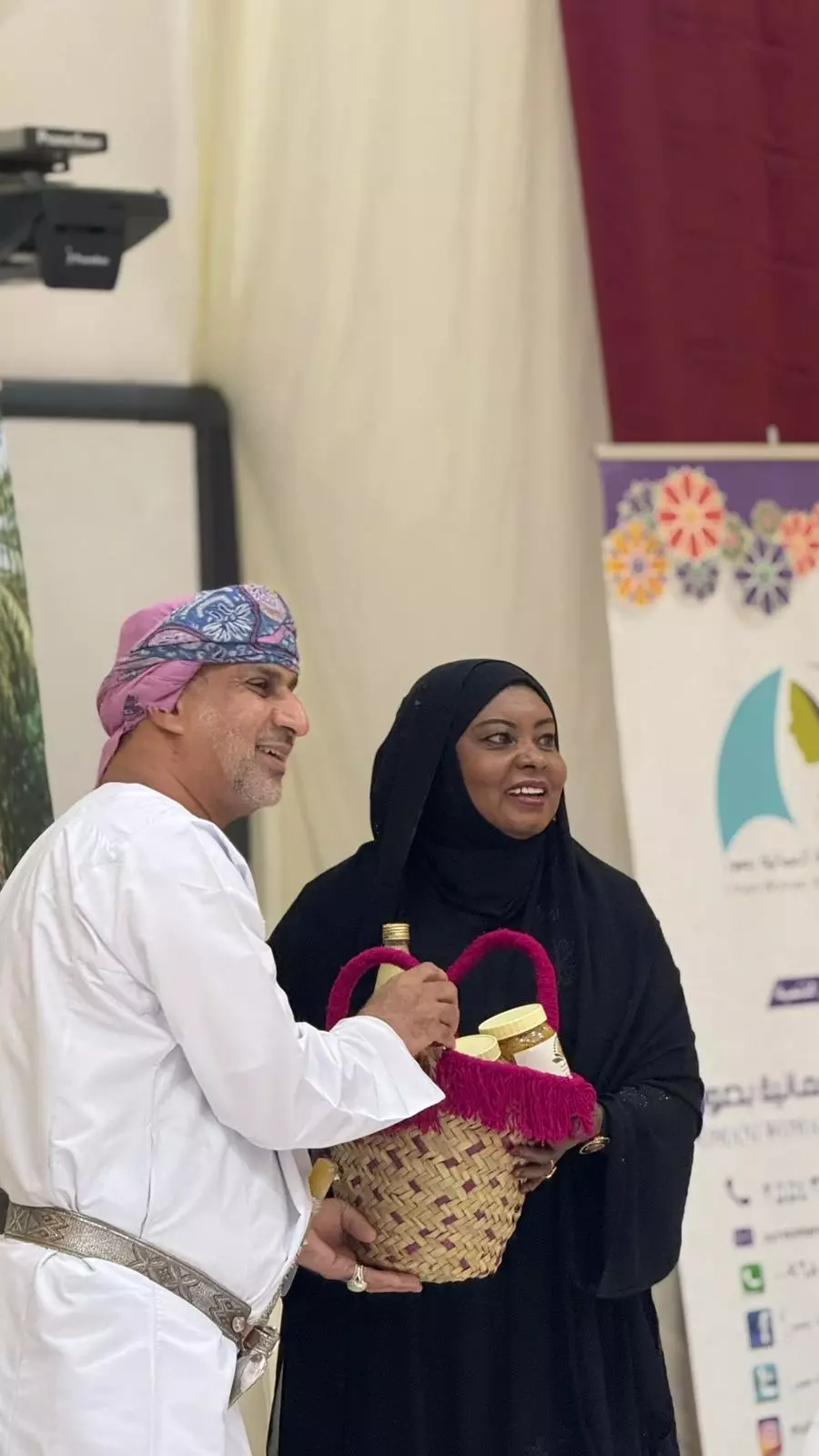 جمعية