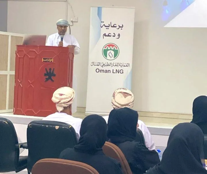 مسار
