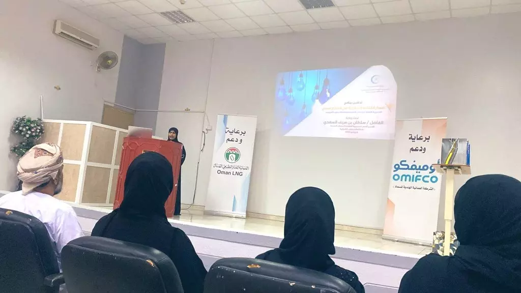 مسار
