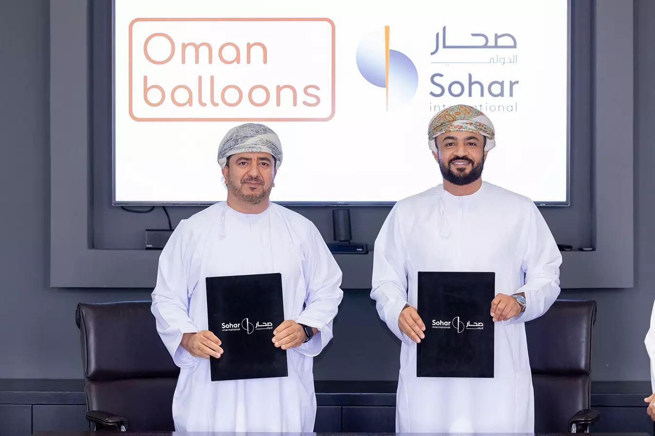 صحار الدولي