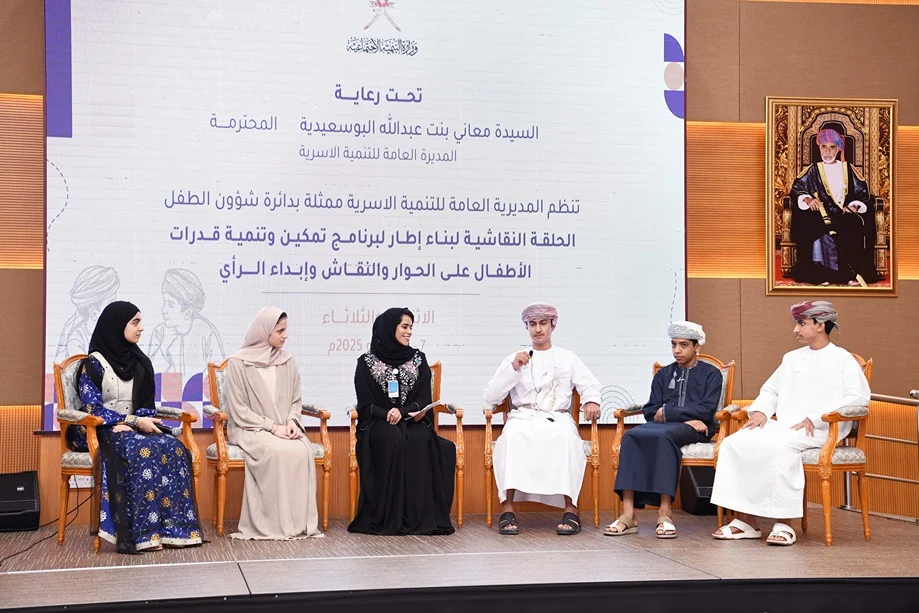التنمية الاجتماعية