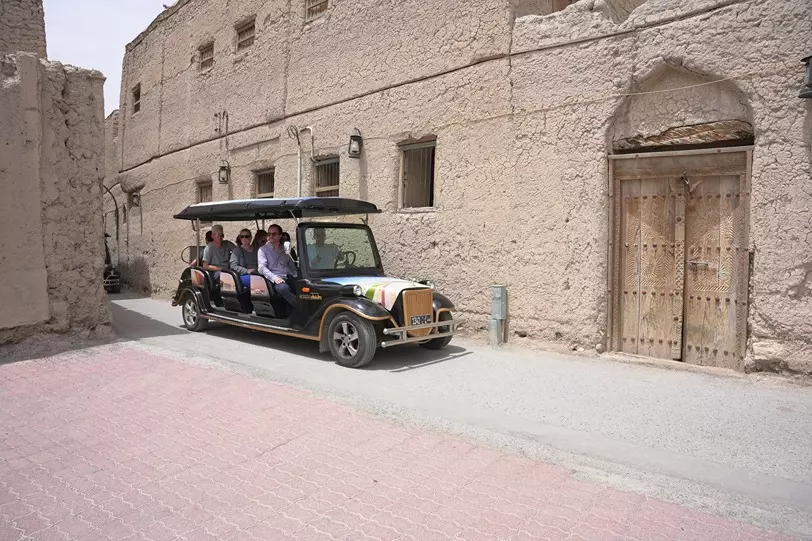 السياحة